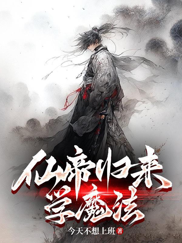 后悔了吧全文免费阅读