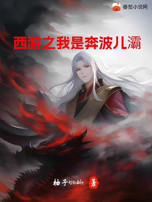 被渣后我重生了前世