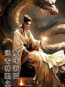 今天你的男神可能没有能力[综
