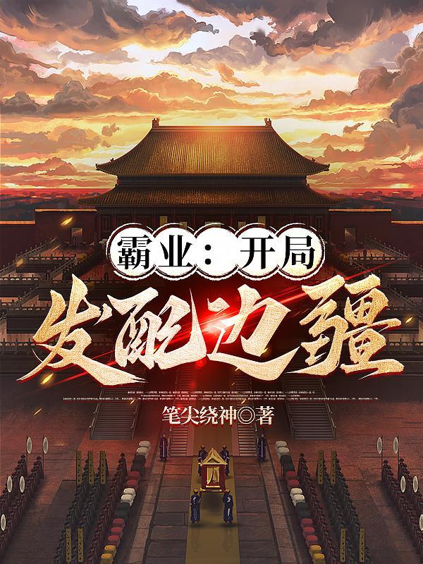 城南一顾的微博