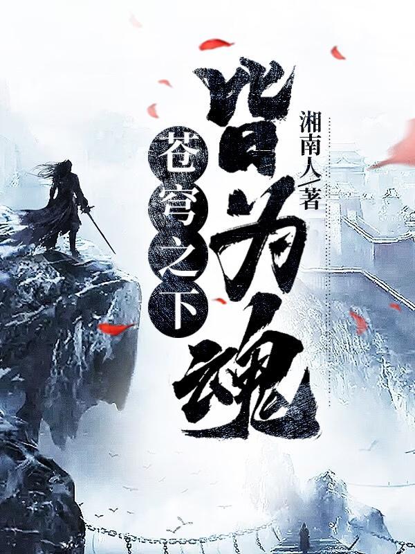 城南一梦百度百科