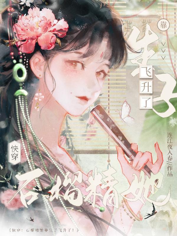 城南一诗的意思