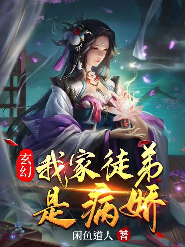 城南一幢