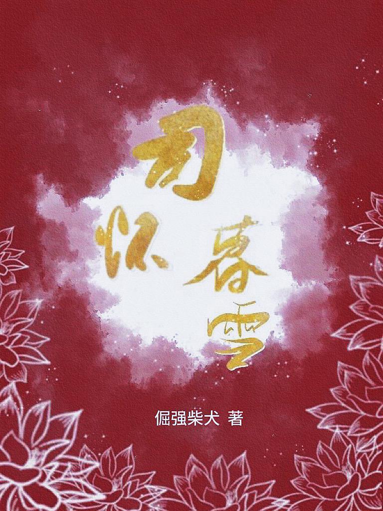 流年不过风光碎免费阅读