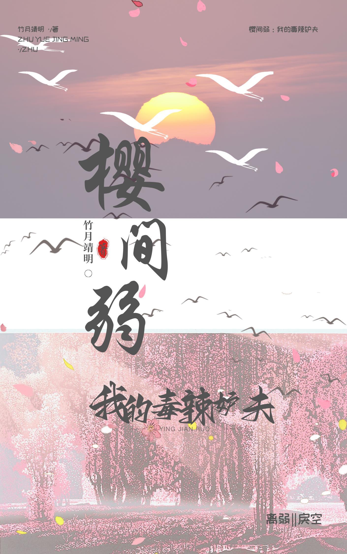 流年不过我和你