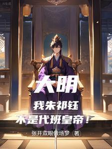 全职叶皓难容