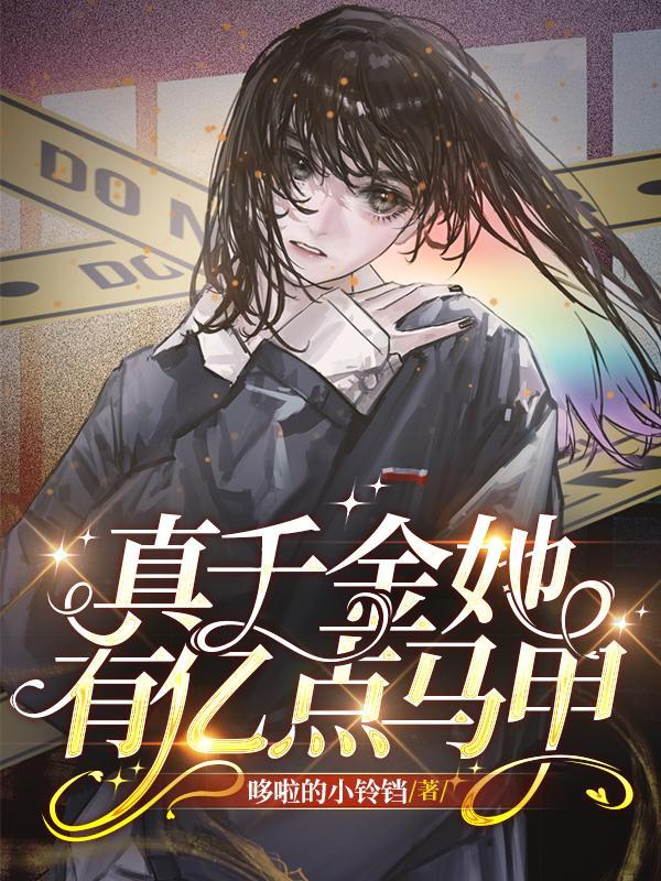 全职叶皓归时计