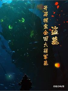 我要是输了就嫁给你