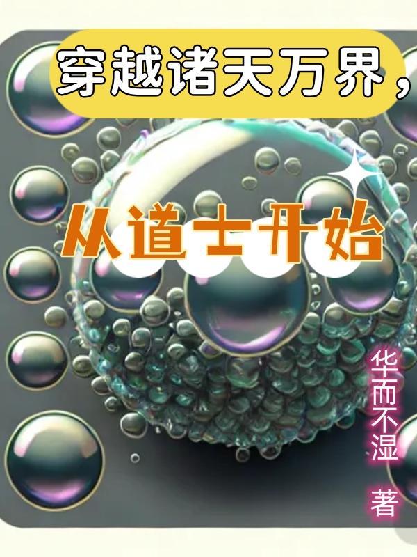 不努力就要继承亿万家产