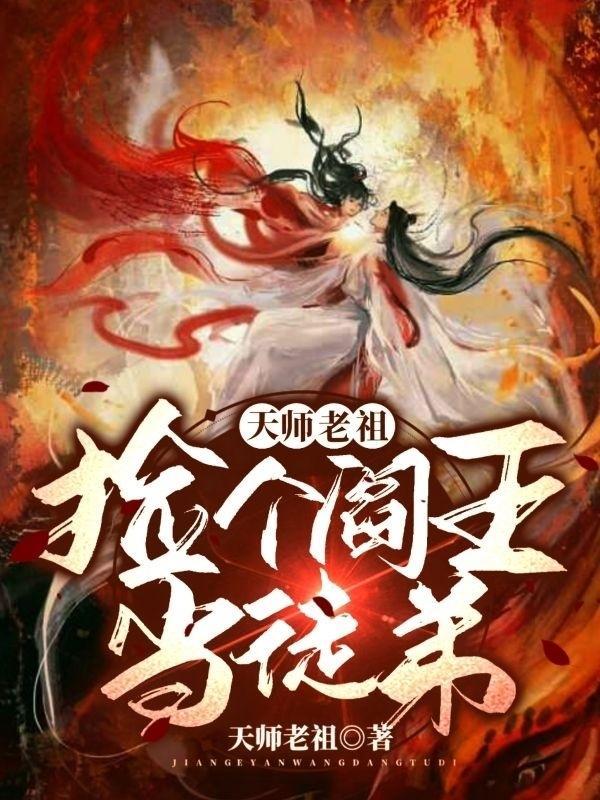 不努力就要继承万亿家产