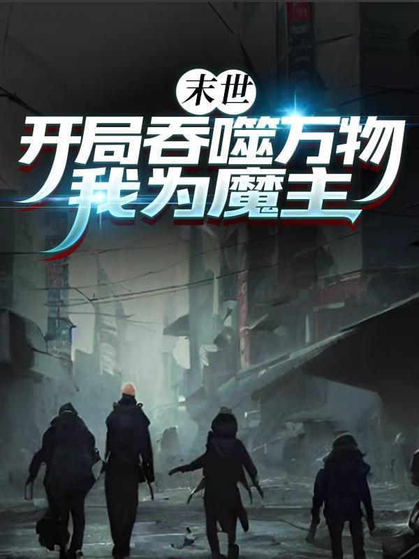 再不努力就要回家继承亿万家产