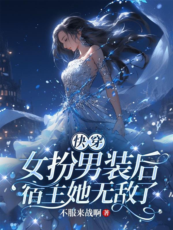 不努力就继承亿万家产