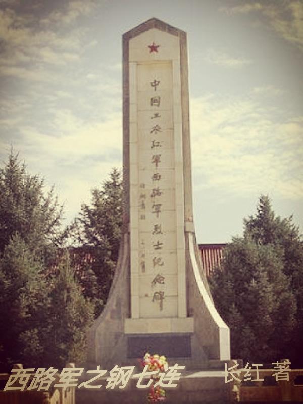 小妖也要当神仙