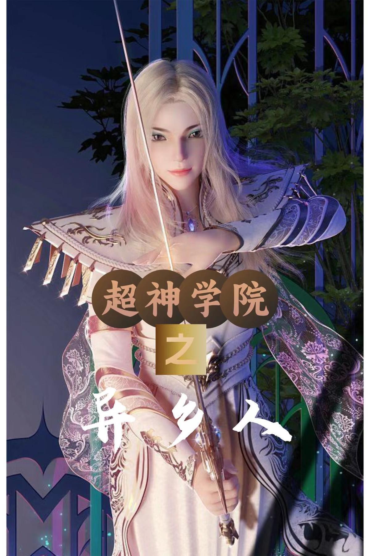 厉先生!