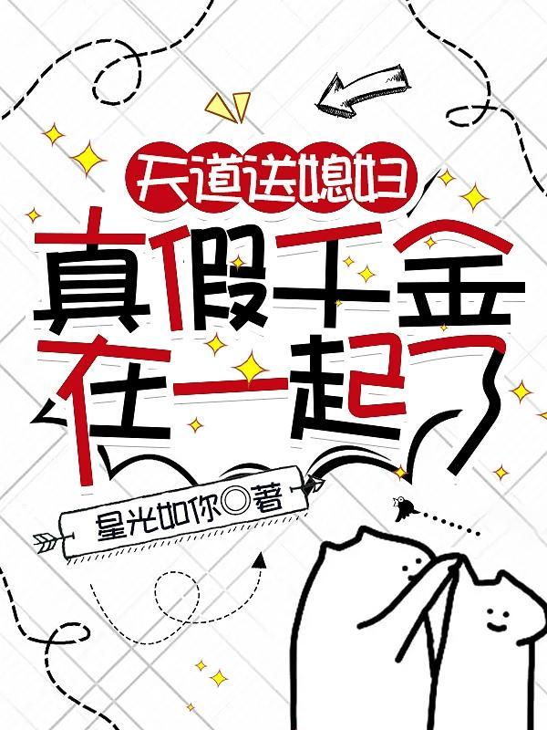 护妻狂魔已上线免费阅读