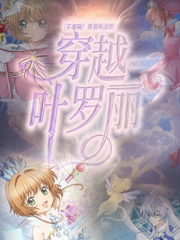 风吹杨柳的作品