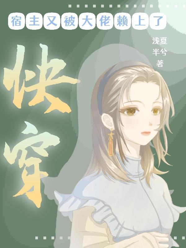 鹿鼎记公主被打