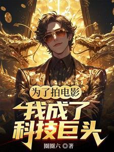暖阳是哪个战队的