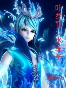将离是什么花的别称