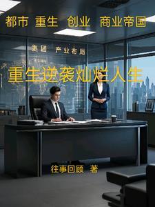 论美貌你们是赢不了我的番外紫色郁金香