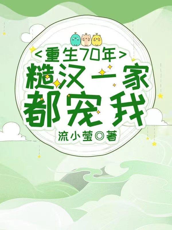 扛起邪教大旗txt