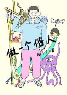 扛起大旗的意思