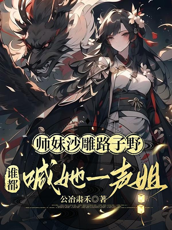 扛起大旗表情包