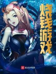 闪婚后马甲大佬宠妻成瘾免费阅读