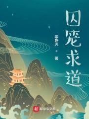闪婚成爱叶先生