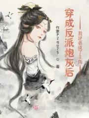 闪婚妻约叶少的暖心新娘免费阅读