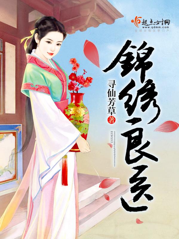 终其一生下一句是什么