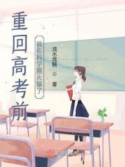 终其一生满是遗憾