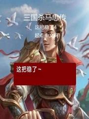 终其一生只是个平凡的人
