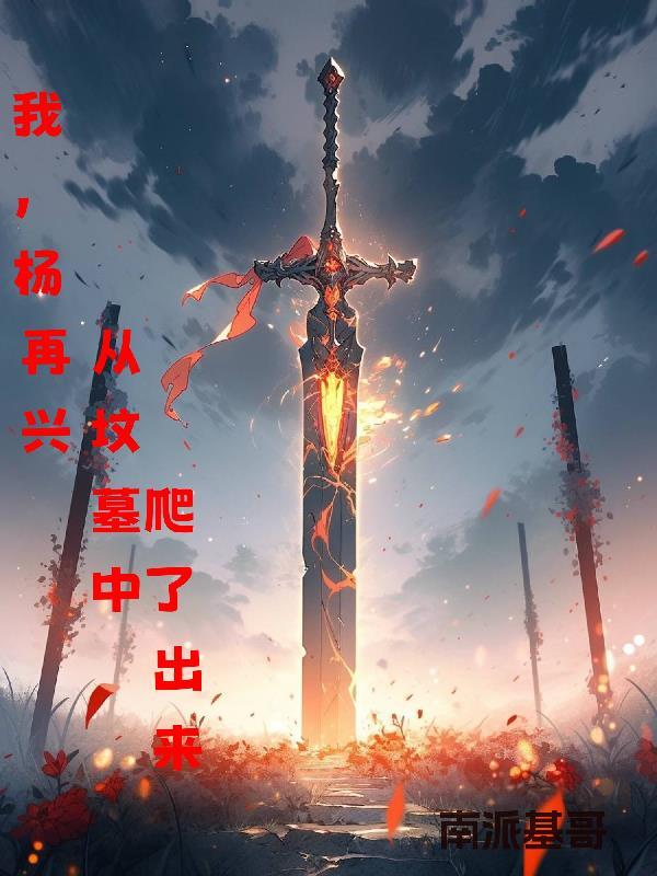 终其一生不过是南柯一梦什么意思