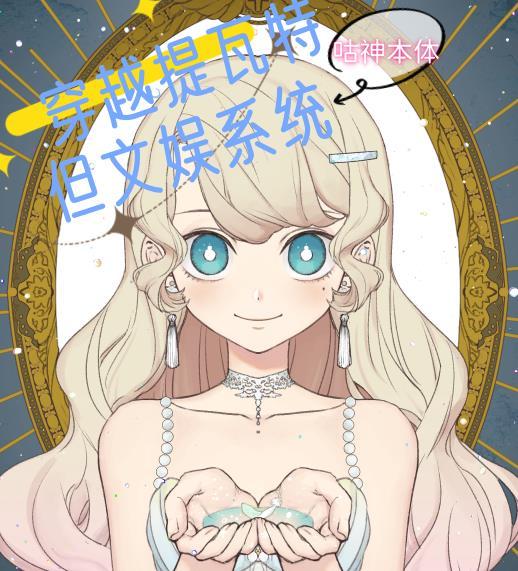 终其一生是成语吗