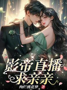 香珠儿最新