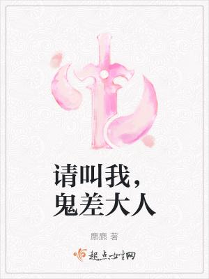 重回议亲前扶草包夫婿直上青云叶莞卿陆继廉