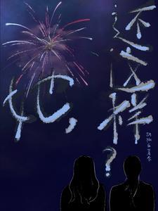 开局人在海贼上班打卡