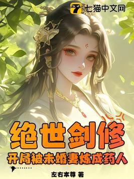 人在海贼开局一个易大师