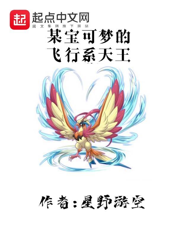 人在海贼开局获得流刃若火免费阅读