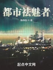 嫁权臣守活寡