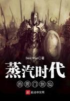 嫁权臣重生长公主杀疯了免费阅读