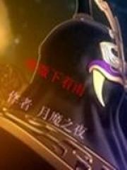 前夫痴恋寡嫂休夫再嫁权臣