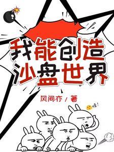 主人公战龙