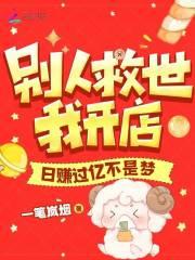 撩入非非 苏钱钱