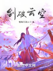 撩入非非免费阅读苏钱钱晋江