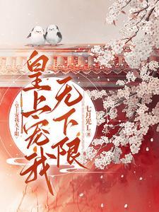 永恒武道百度百科