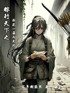 那个用完元帅就跑的杀马特天王是谁