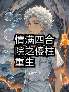 山东蓬莱武校
