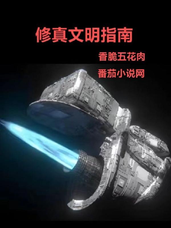 亲爱的匹诺曹txt
